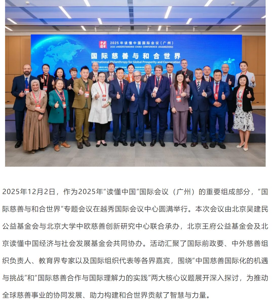 屏幕截图 2025-12-04 204202.png